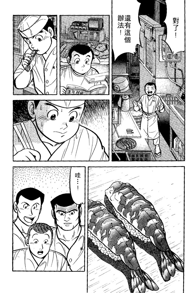 第132页