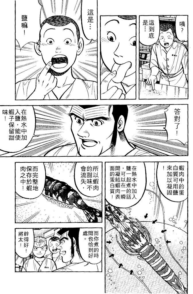 第134页