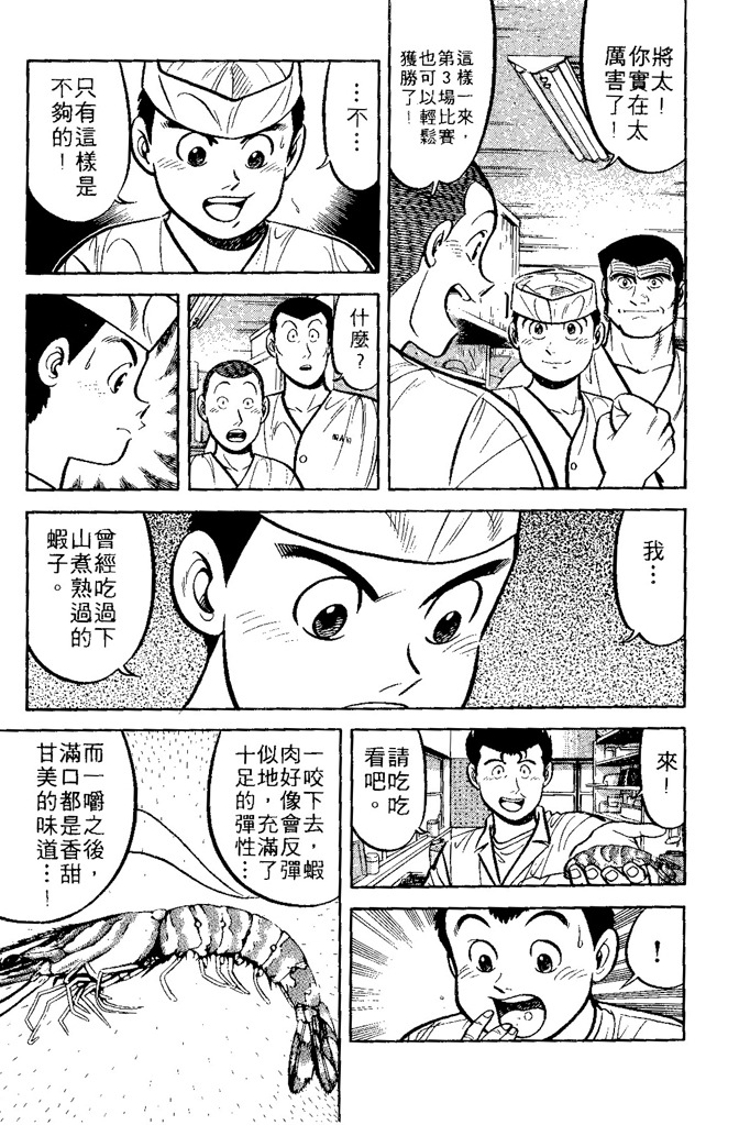 第135页