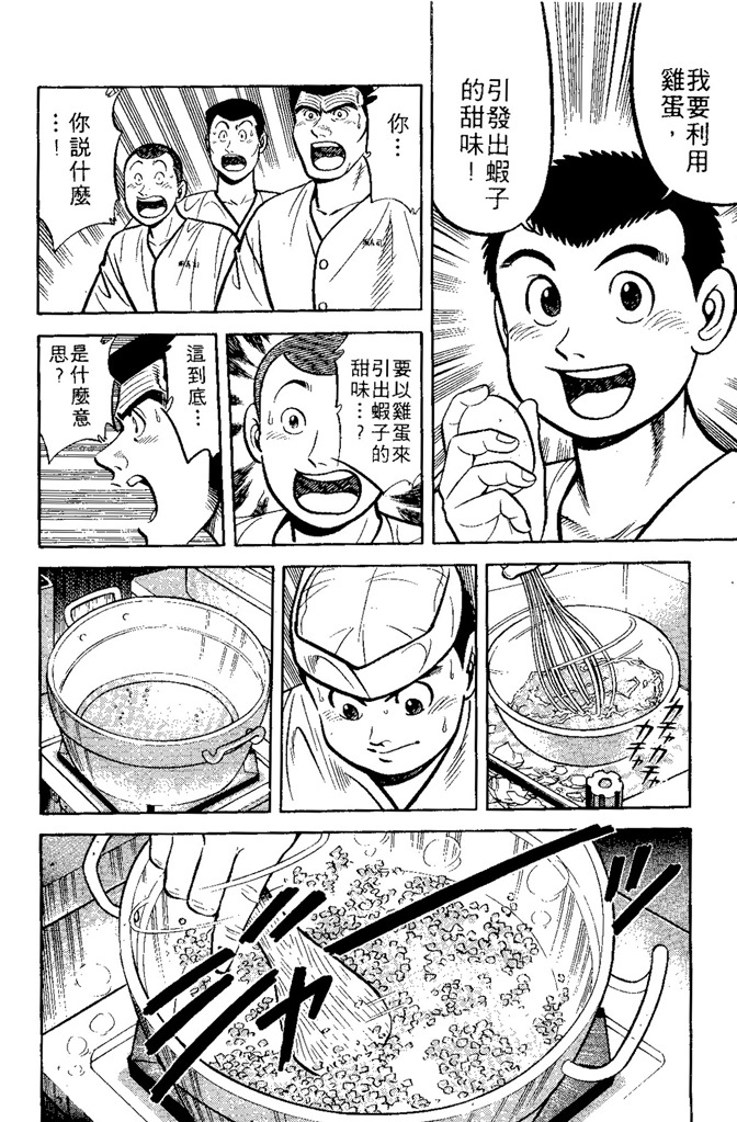 第139页