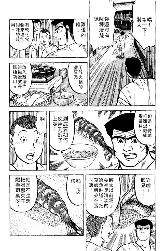 第141页