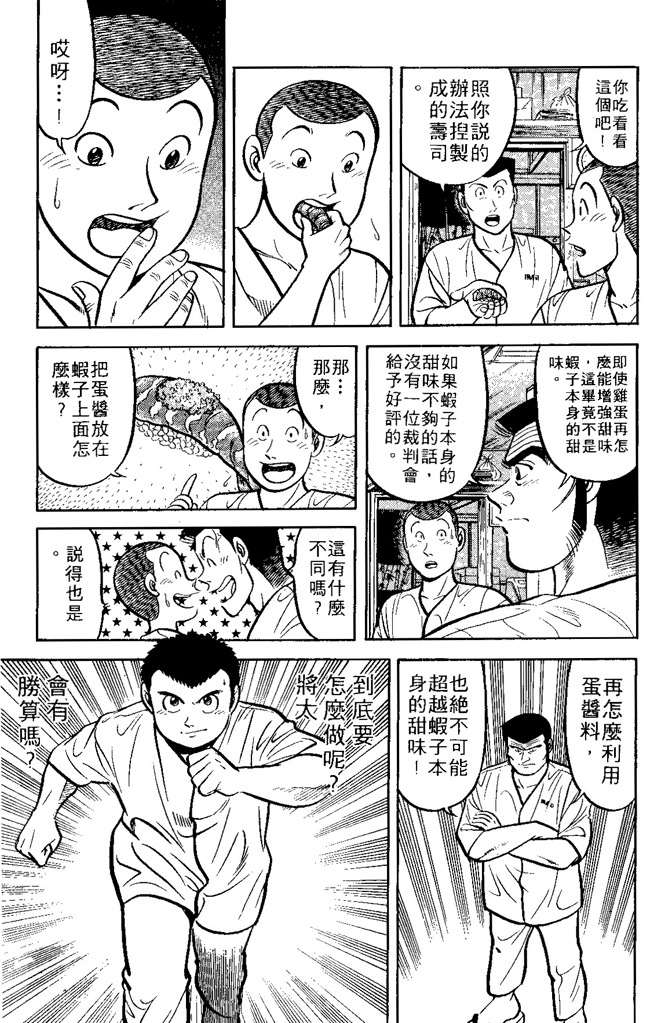 第142页