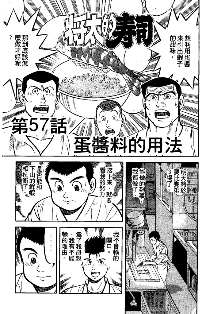 第144页