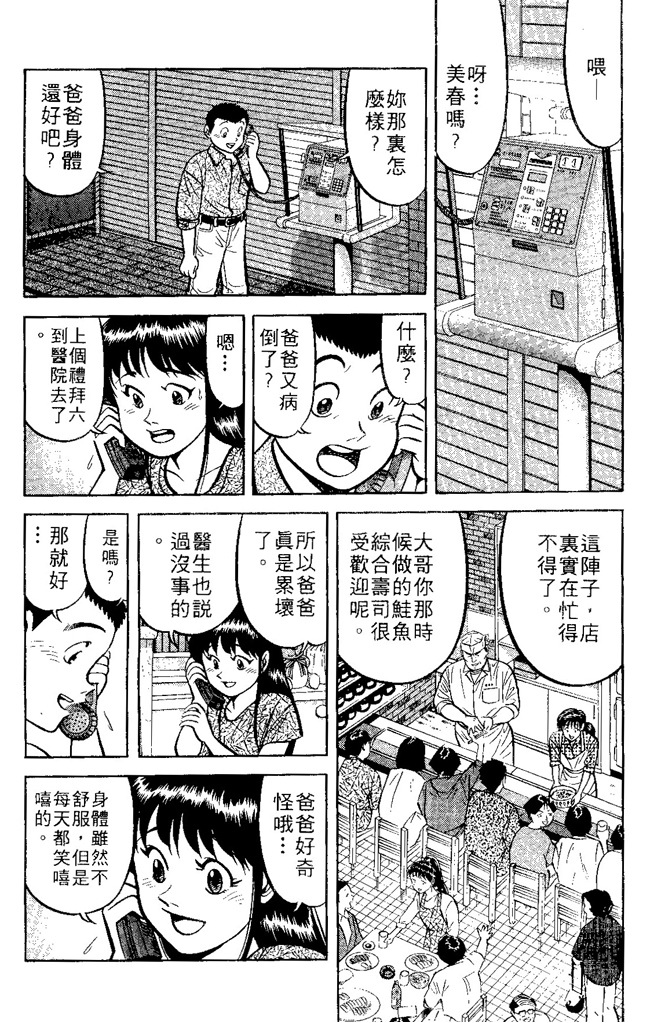第145页