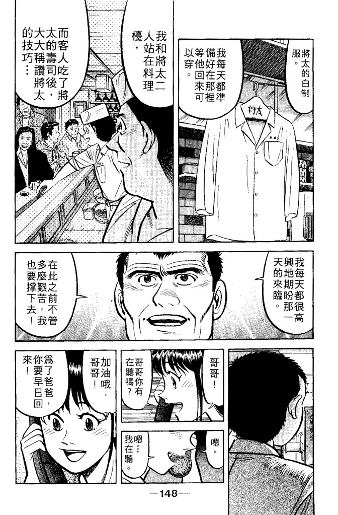 第147页