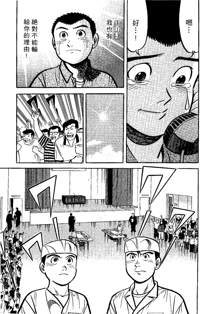 第148页
