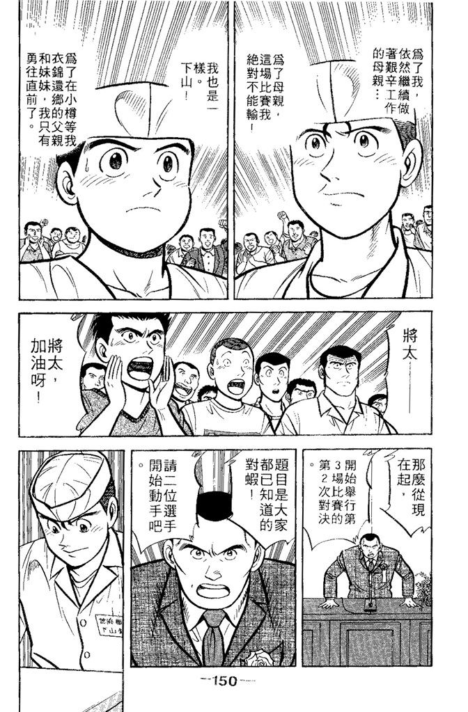 第149页