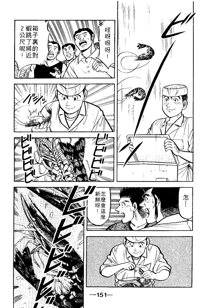 第150页