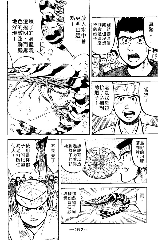 第151页
