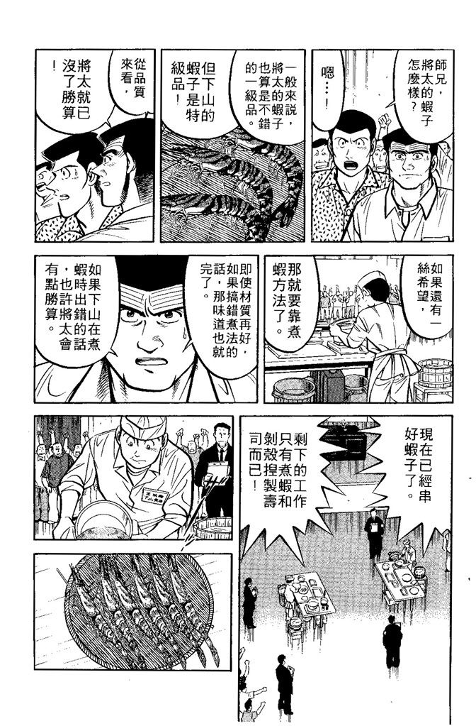 第152页