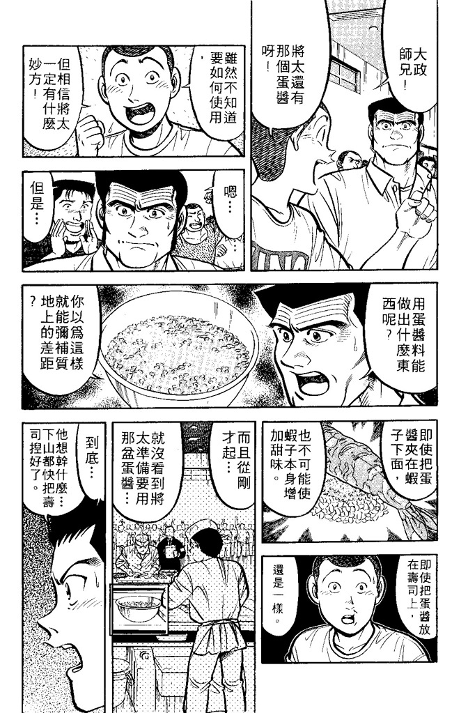 第155页