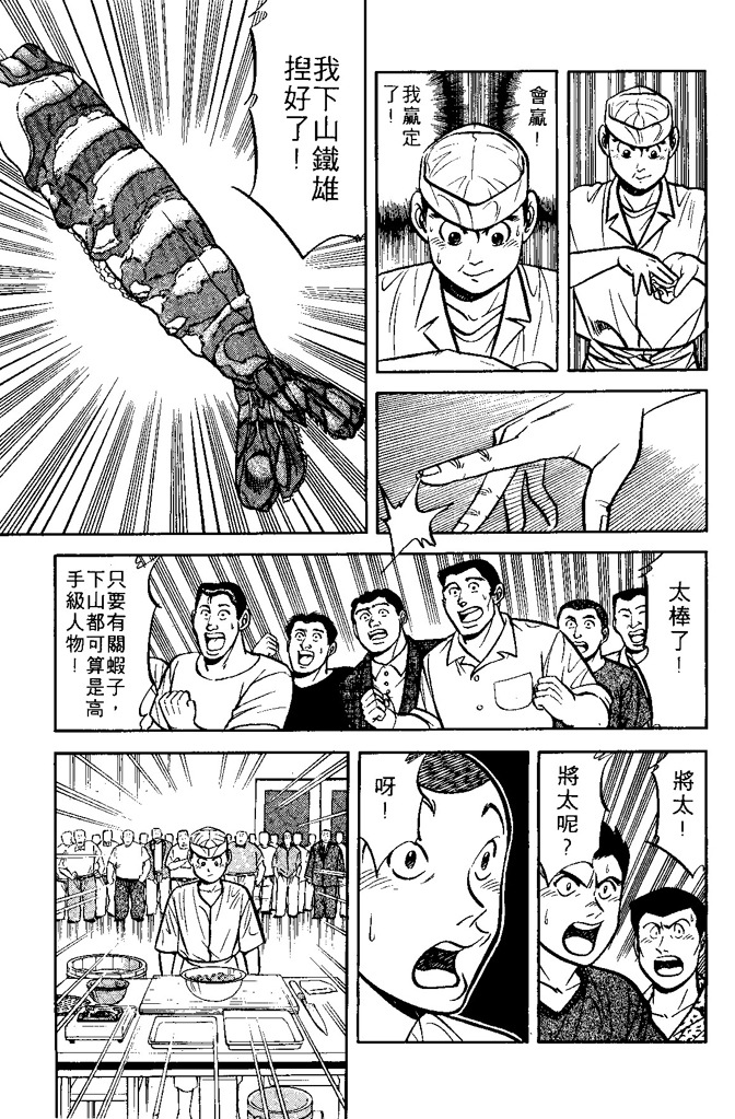第156页