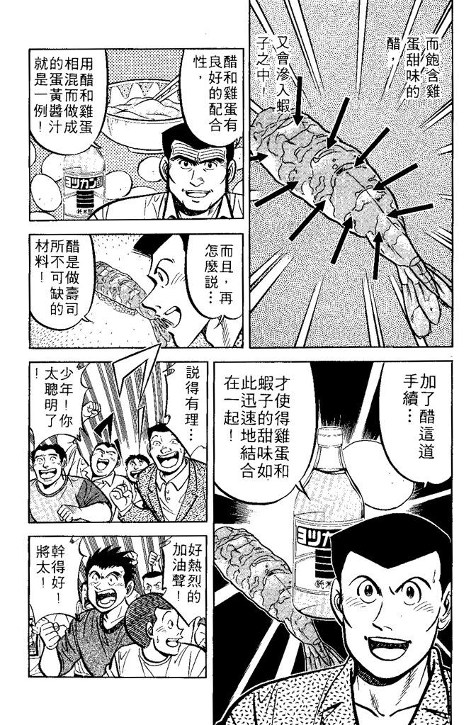 第168页