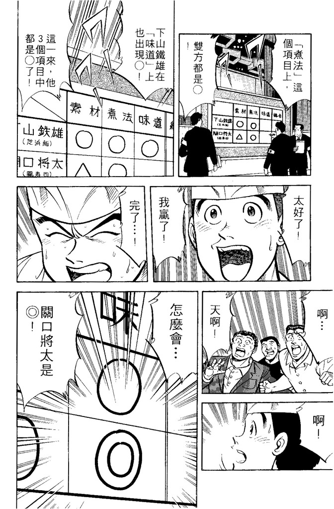 第173页
