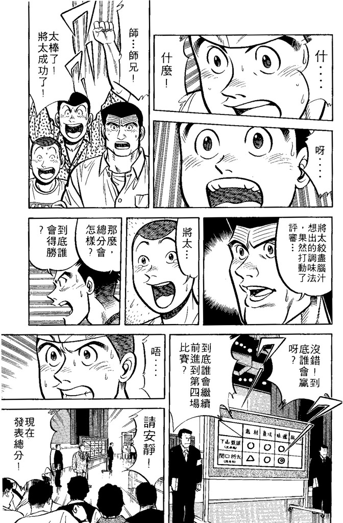 第174页