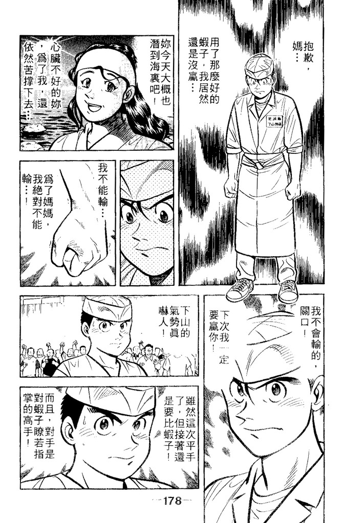 第177页