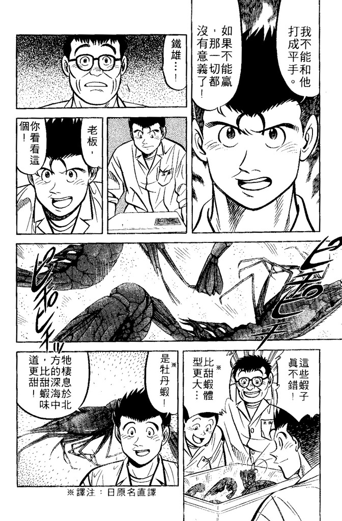 第179页