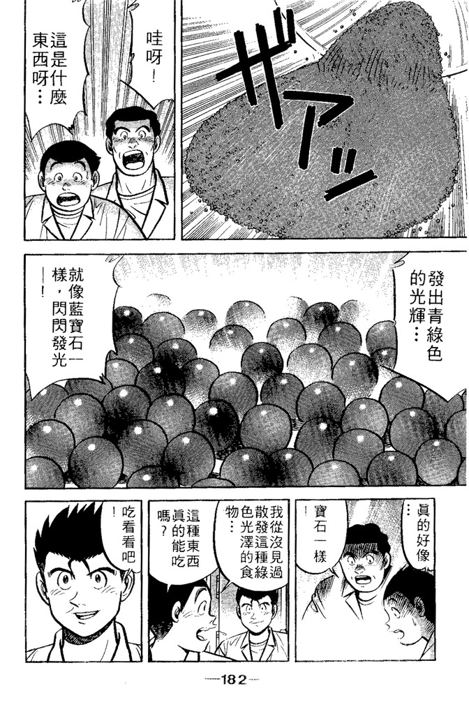 第181页
