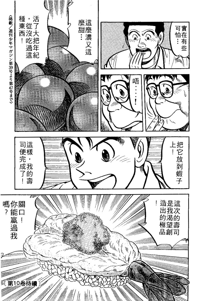 第182页