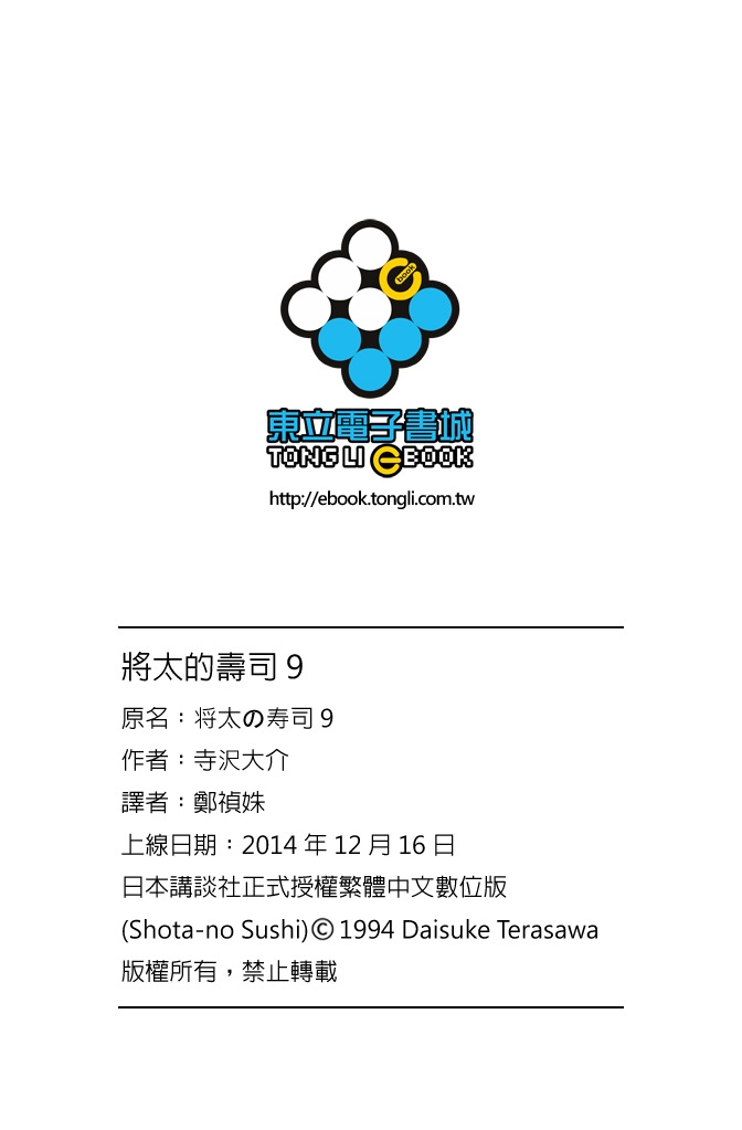 第183页