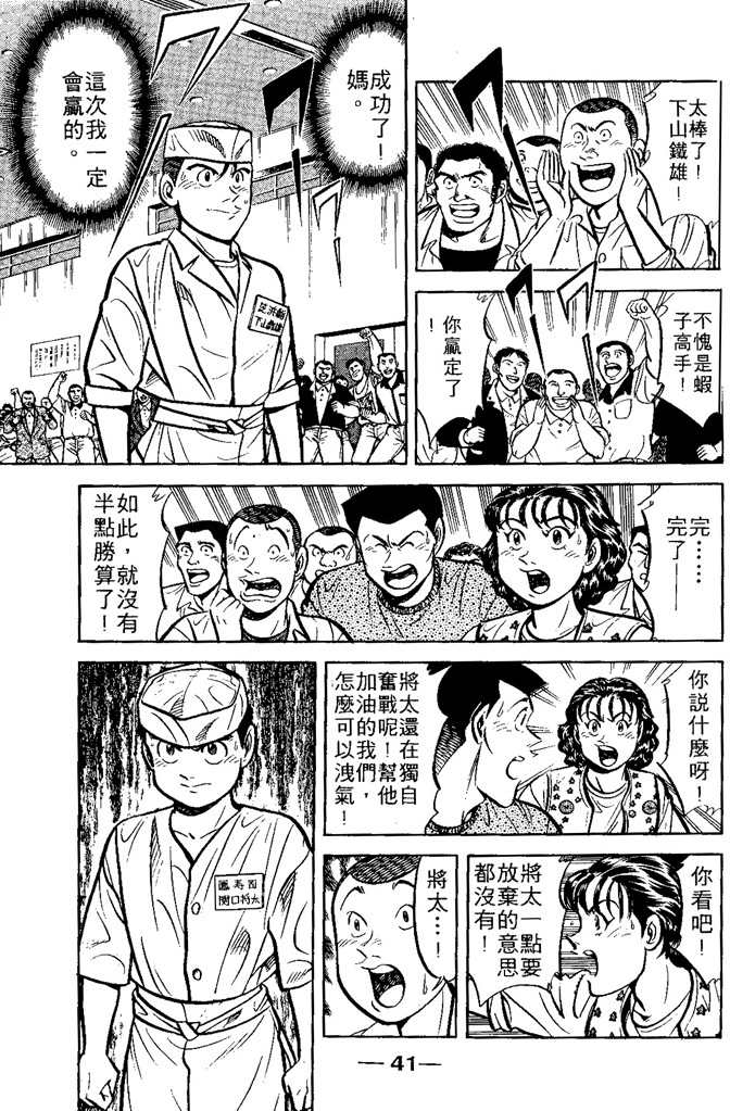 第40页
