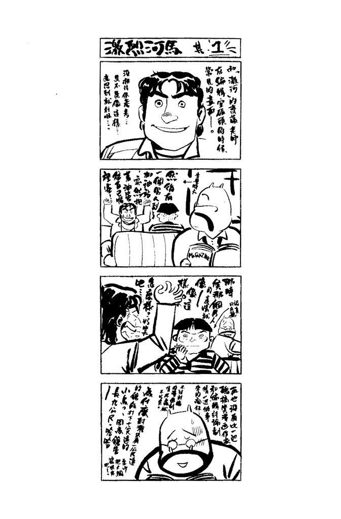 第43页