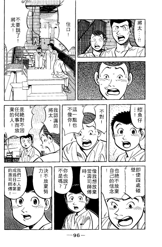 第95页