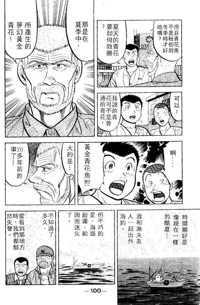 第99页