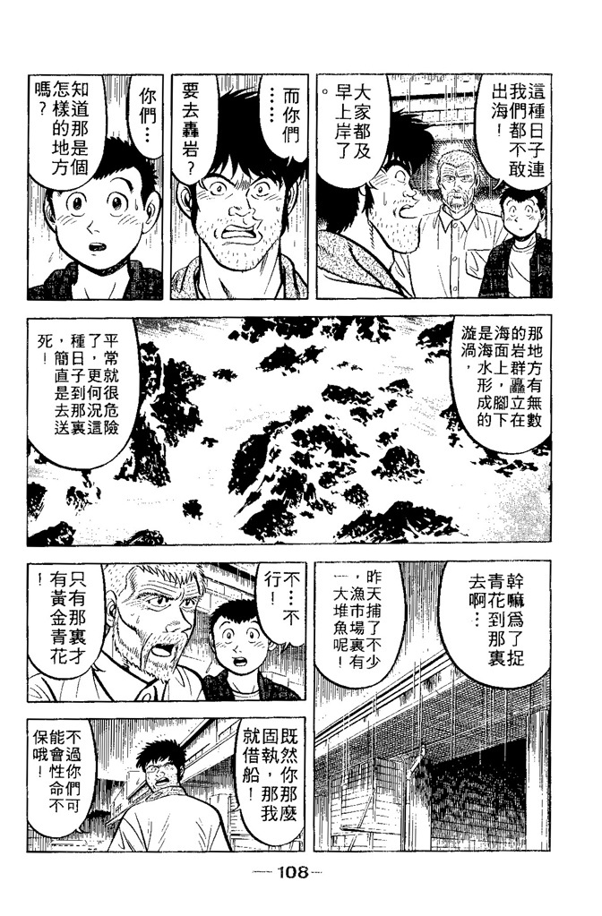 第107页