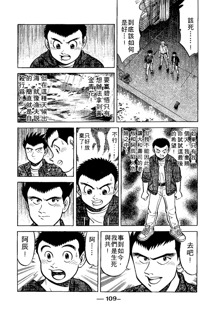 第108页