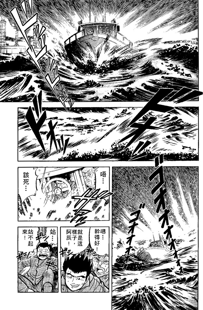 第110页