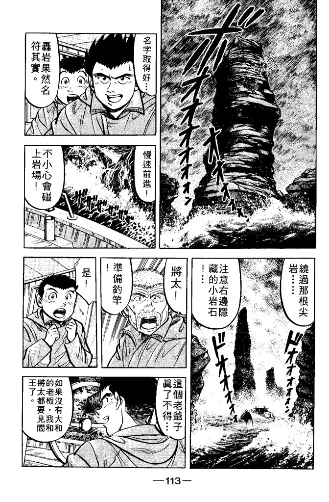 第112页