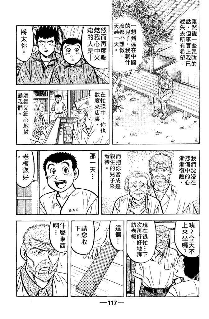 第116页