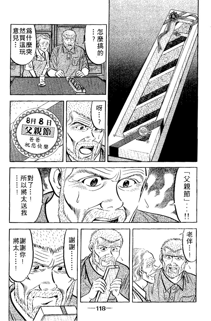 第117页