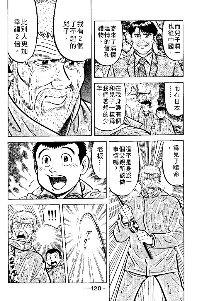 第119页