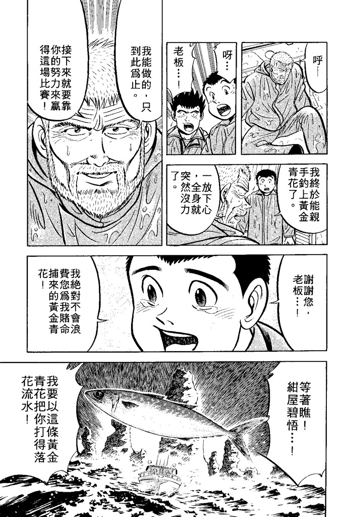 第122页