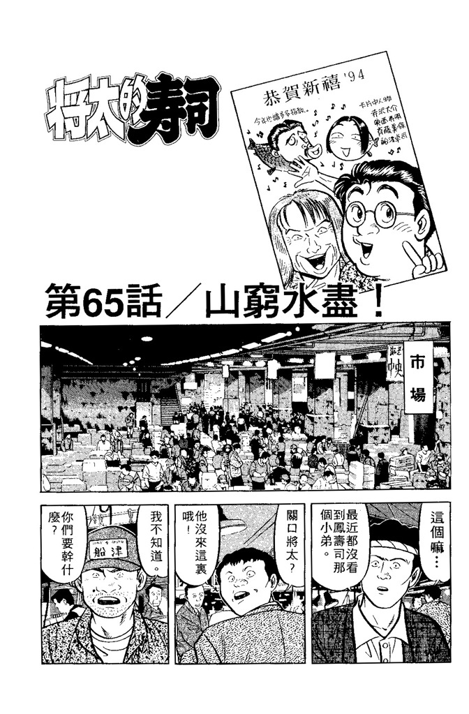 第124页