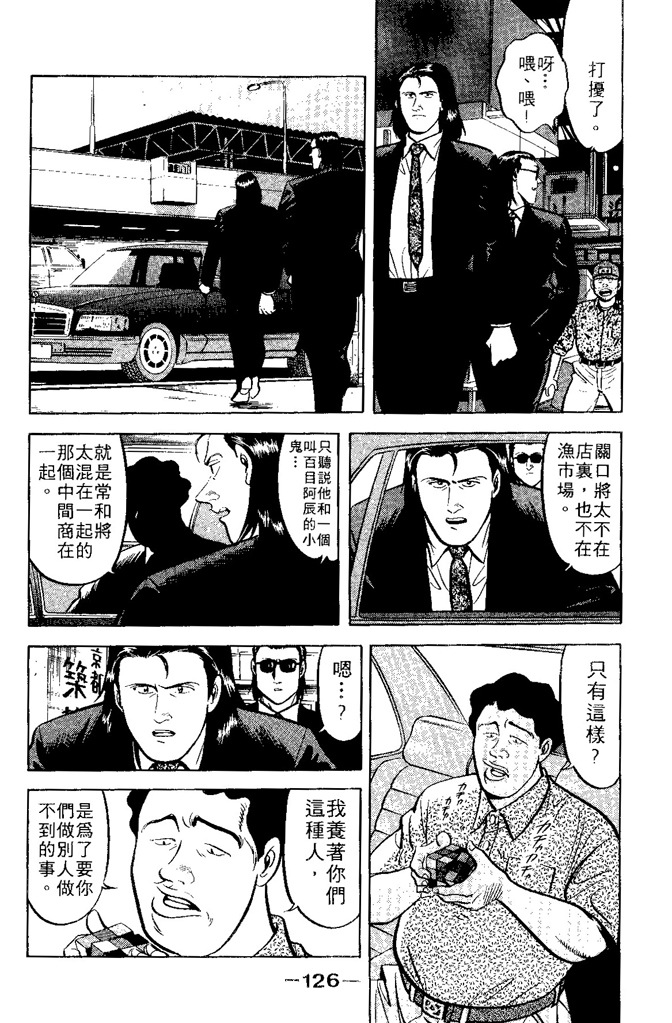 第125页