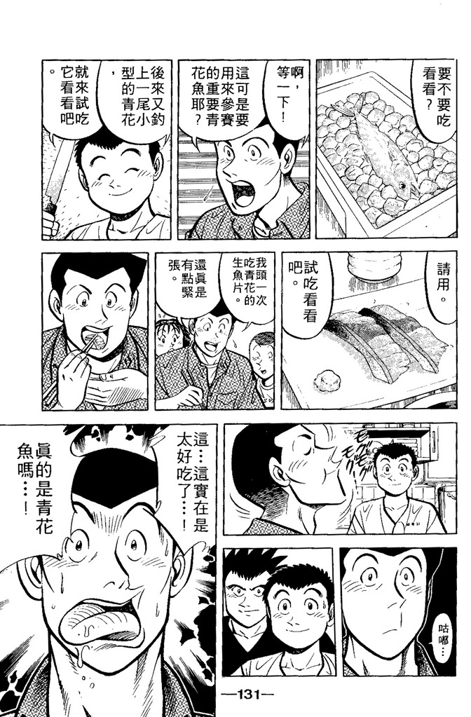 第130页