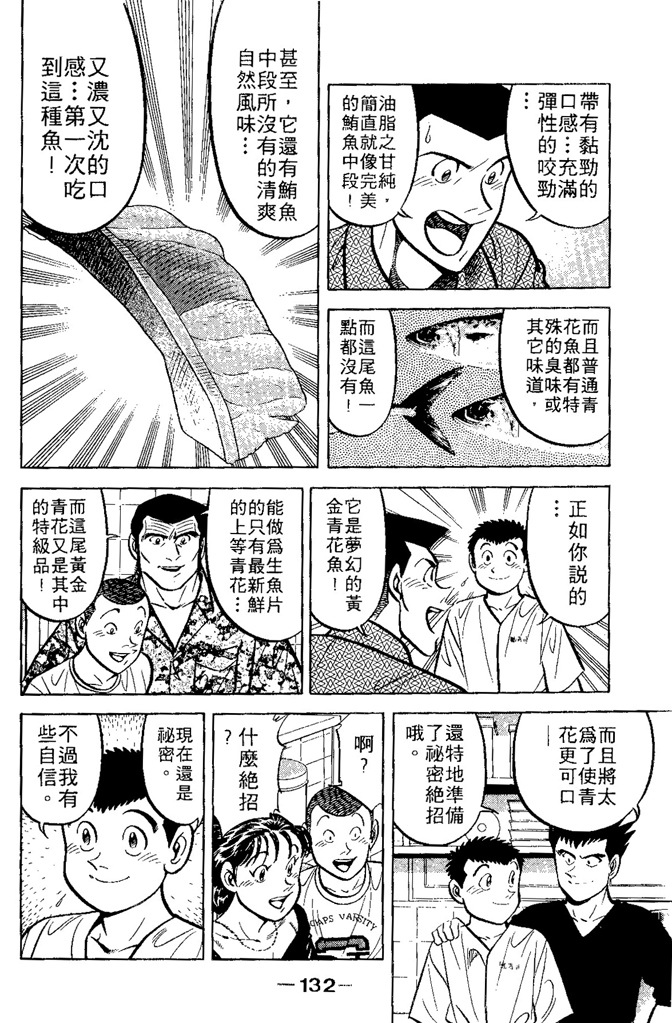 第131页