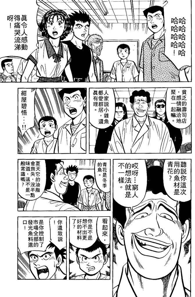 第136页
