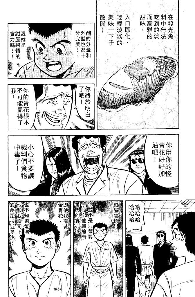 第139页
