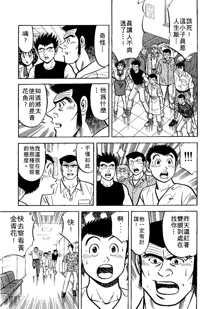 第140页