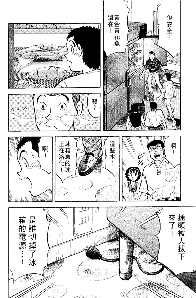 第141页