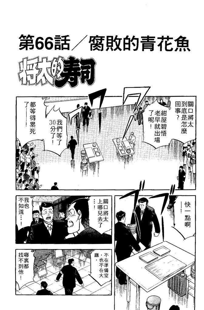 第144页