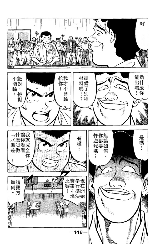 第147页