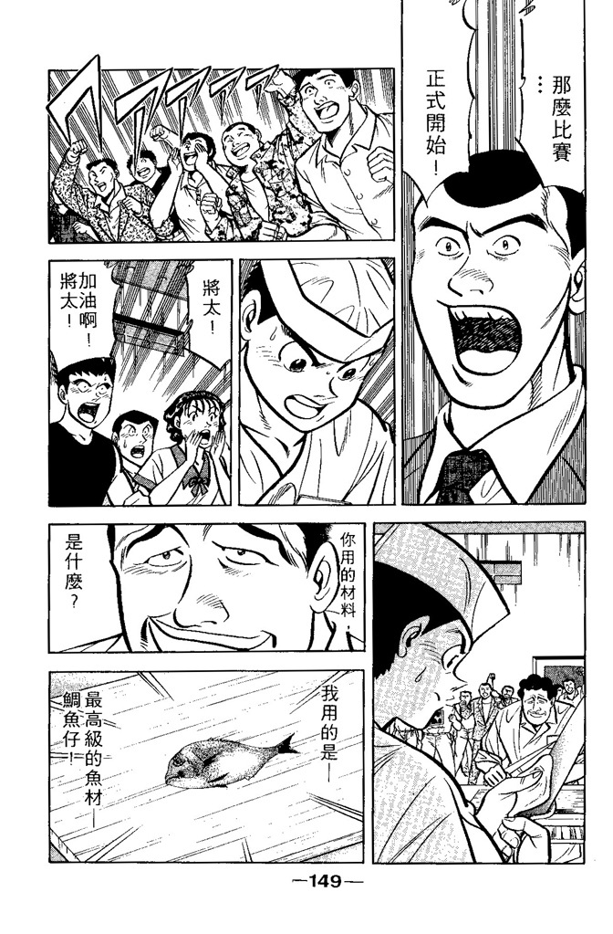第148页