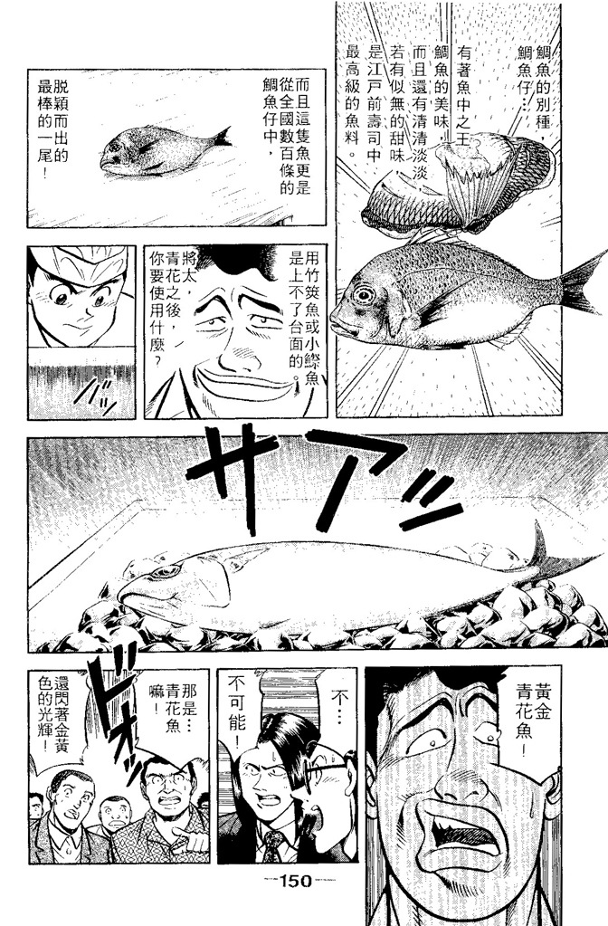 第149页