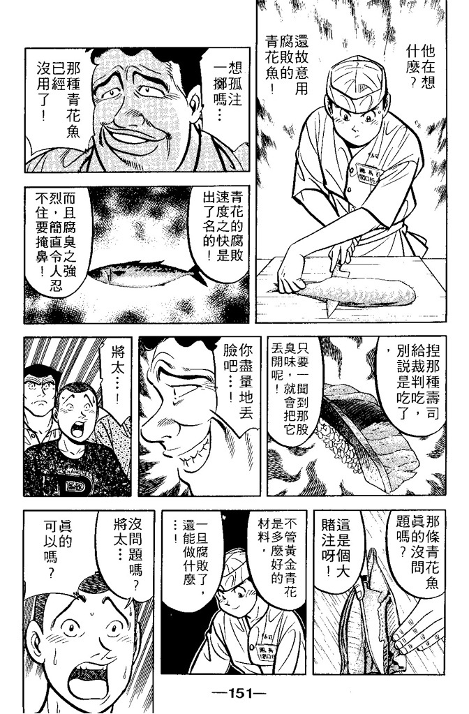 第150页