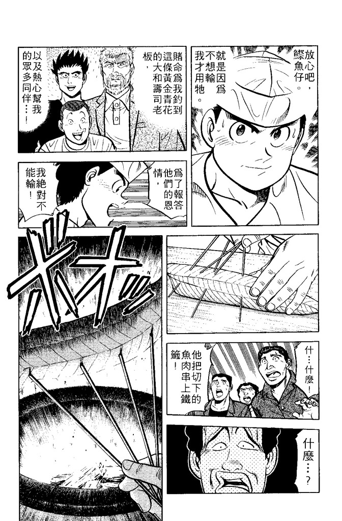 第151页